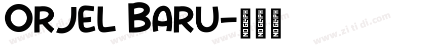 Orjel Baru字体转换